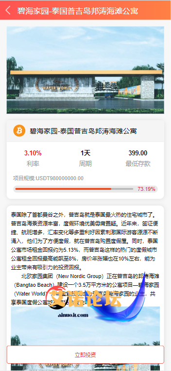 09dd8c2662152945