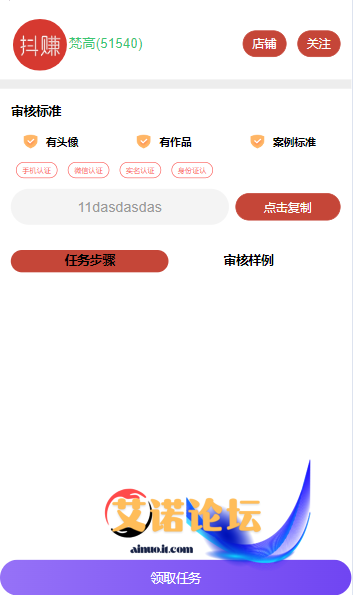 09dd8c2662154959