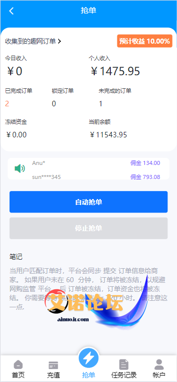 10fb15c772092336