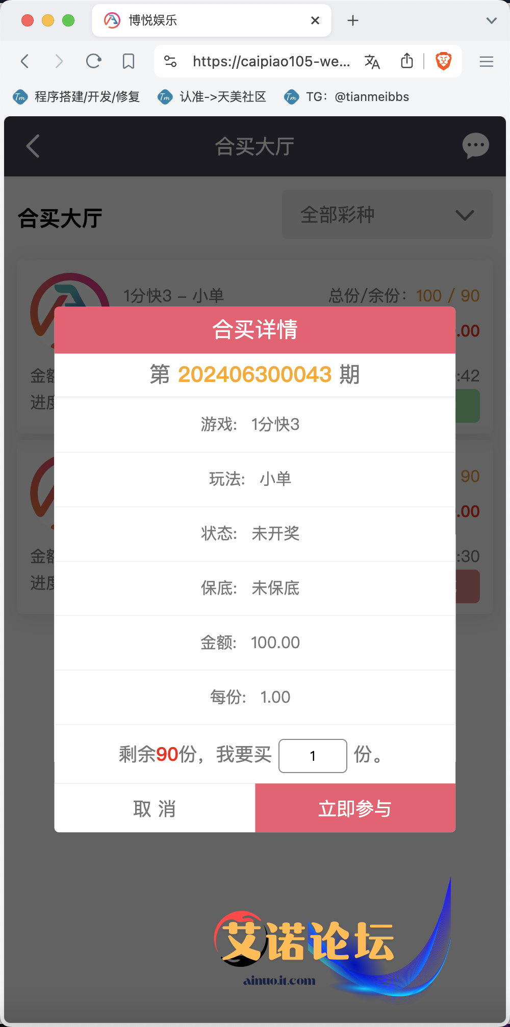 133431ae90339cab1177cba302cbe37b