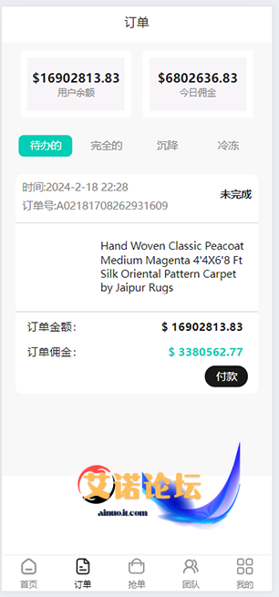 1708263288 dd8e6a0934f45af(2)