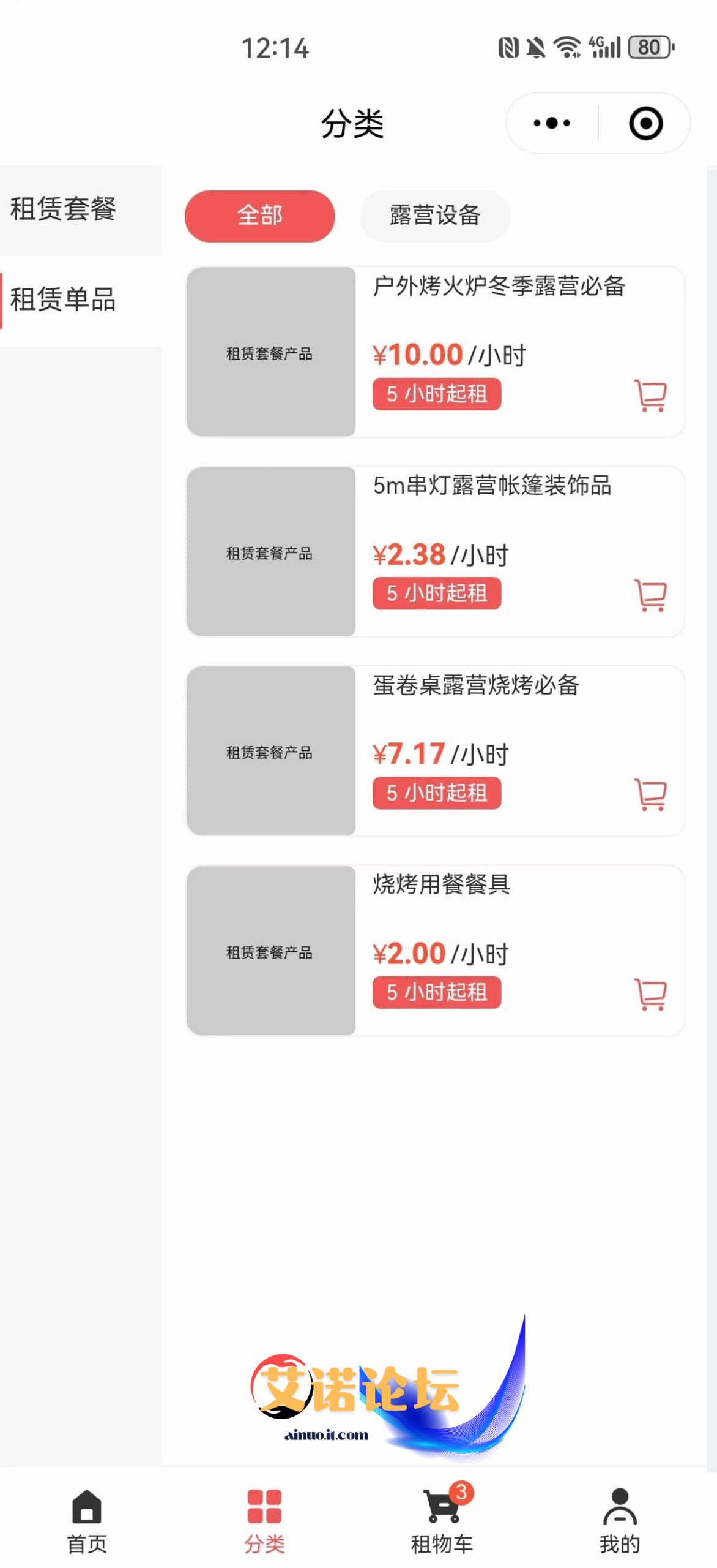 1740771171 7532182da9e68d5