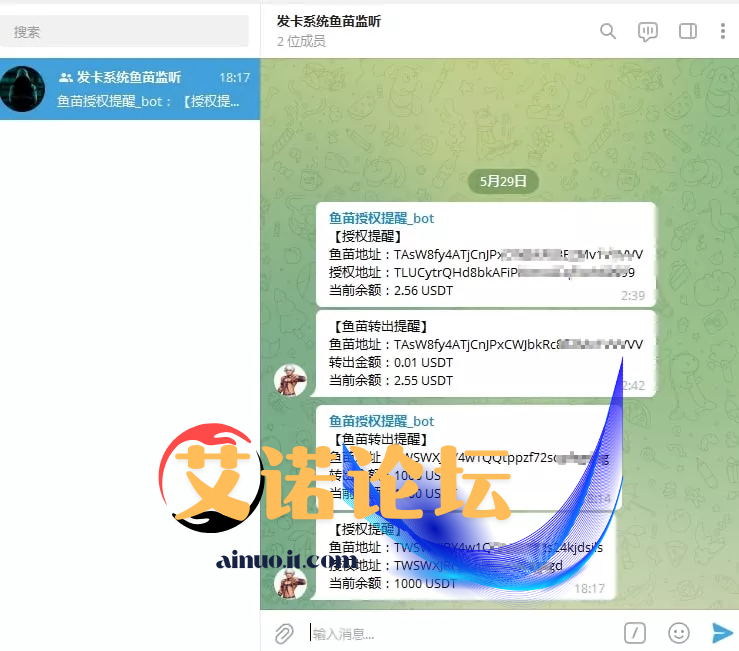 1743999647424