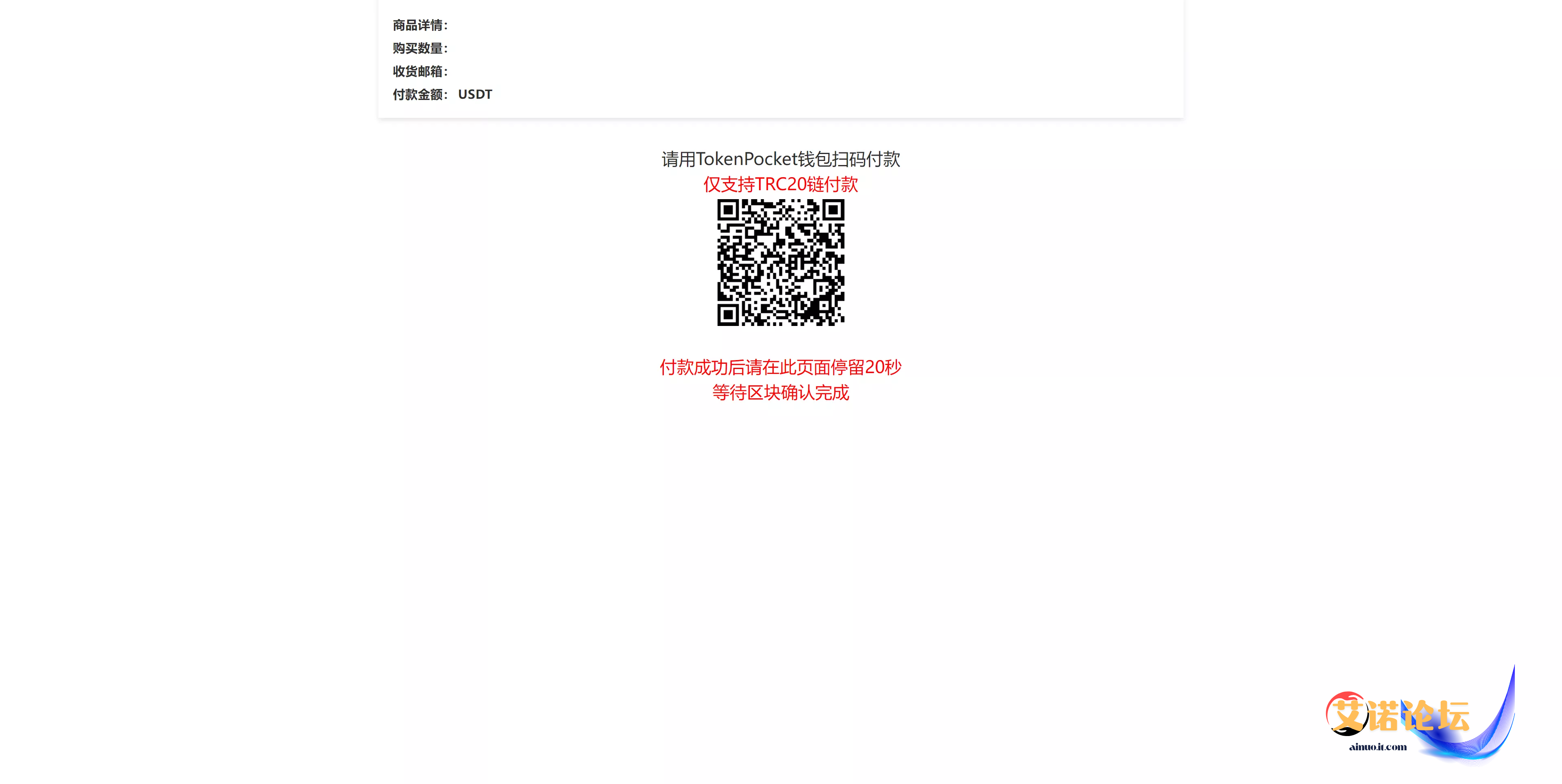 1743999923427