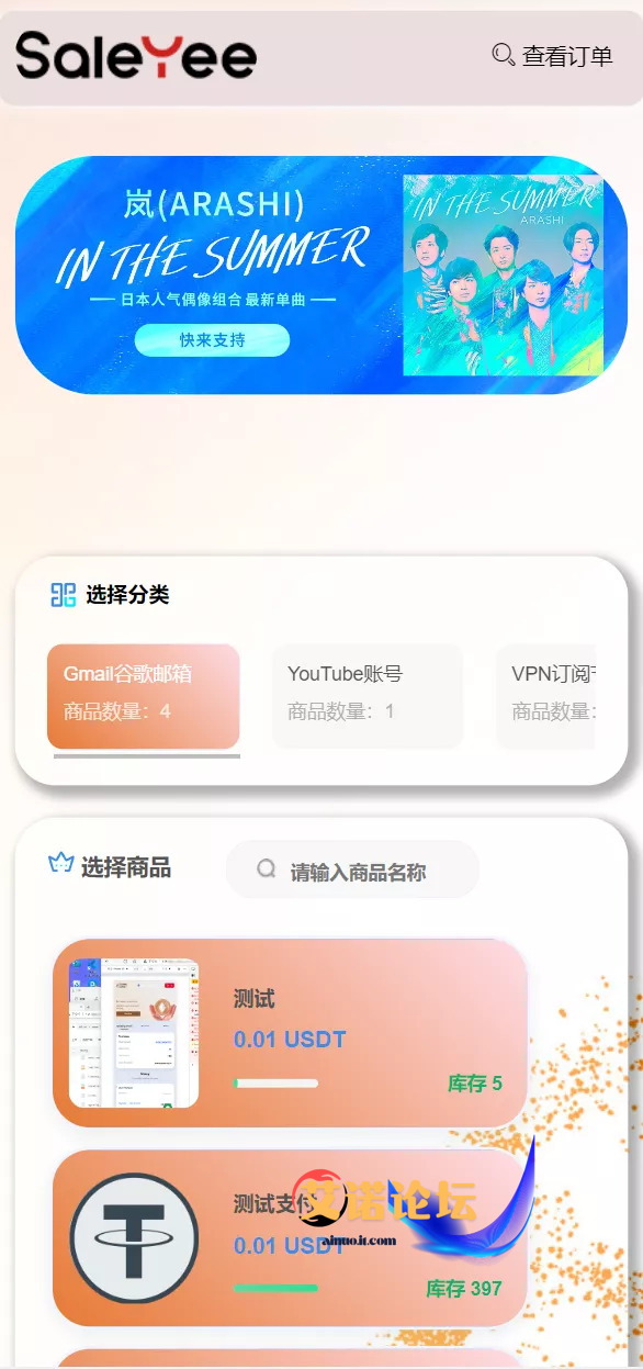 1743999957346