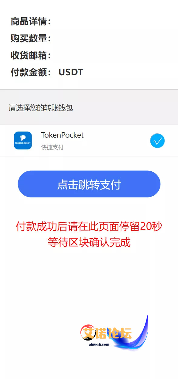 1743999984590