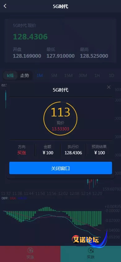 1744010035198