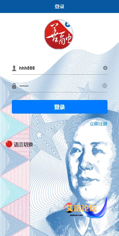1744013237268
