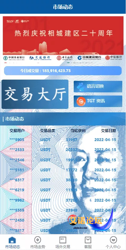 1744013249719