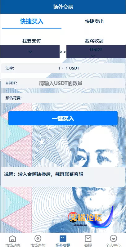 1744013283467