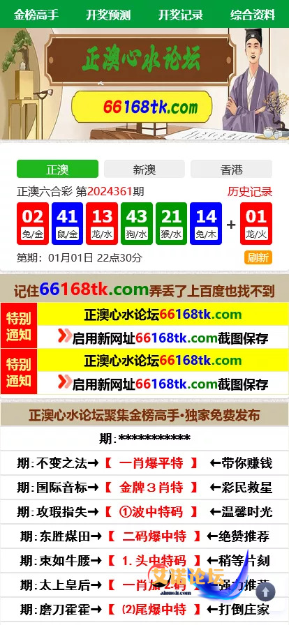 1744086997507