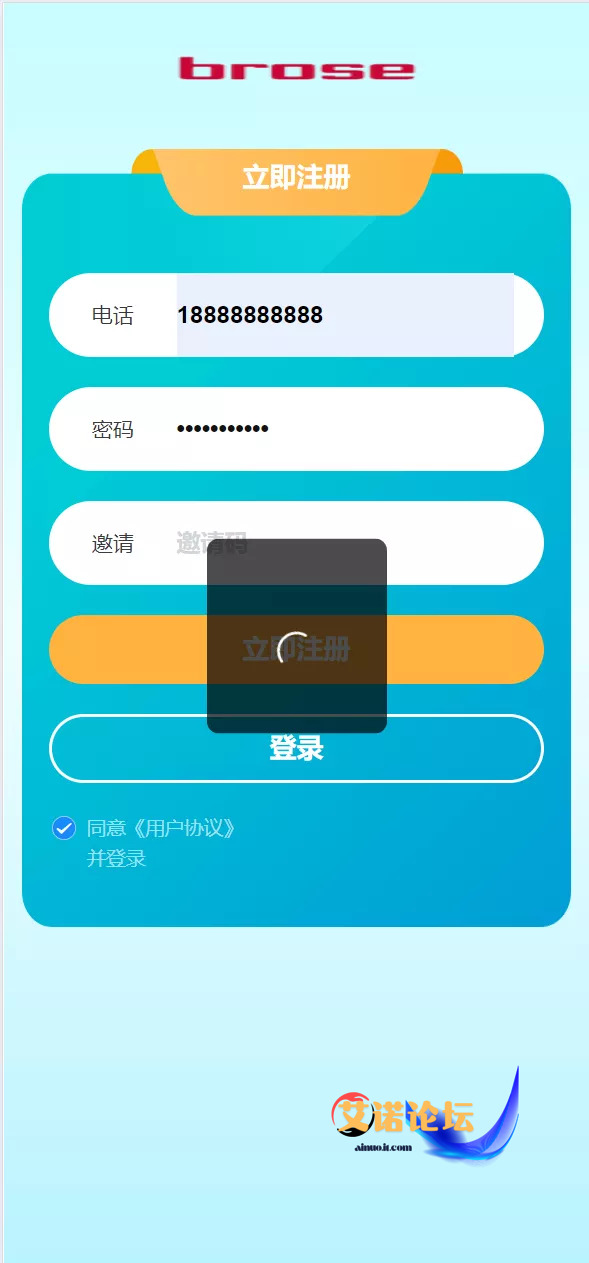 1744090221208