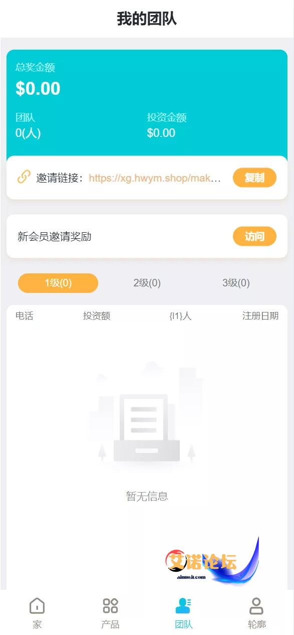 1744090291003