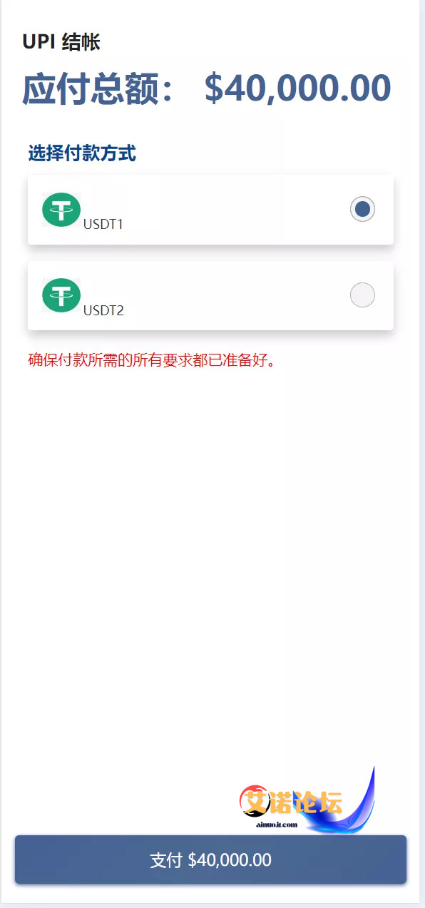 1744090301413