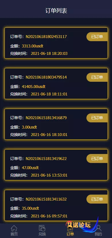 1744091394782