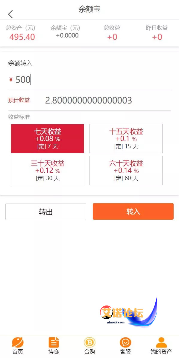 1744092424514