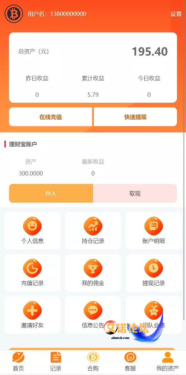 1744092430334