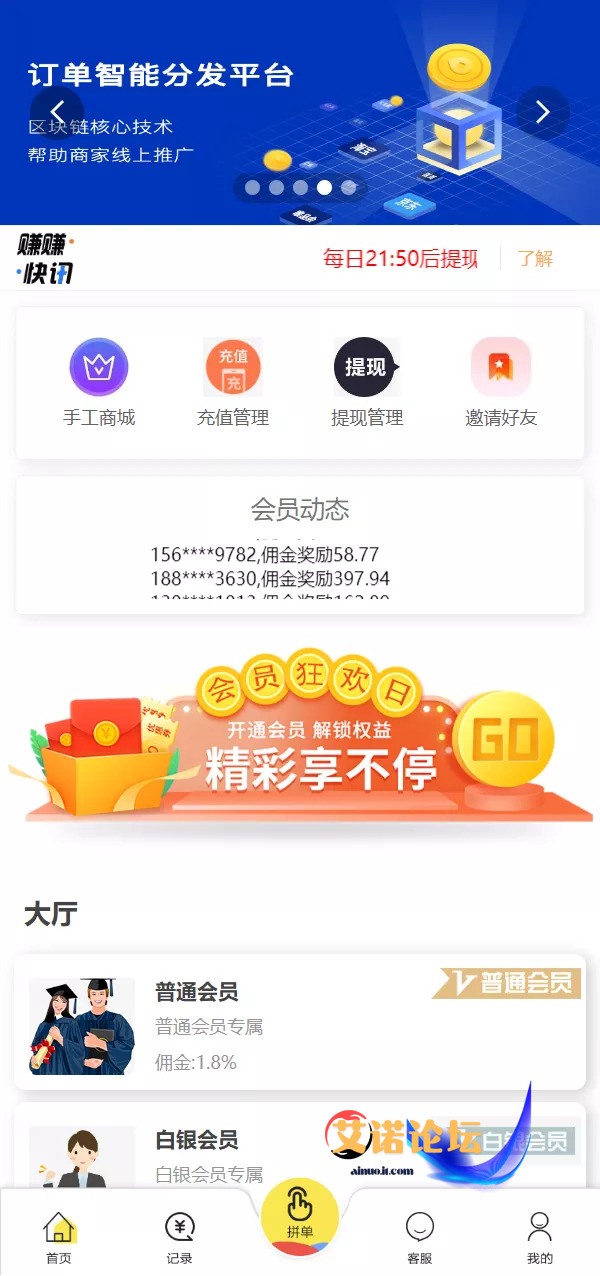 1744093669376