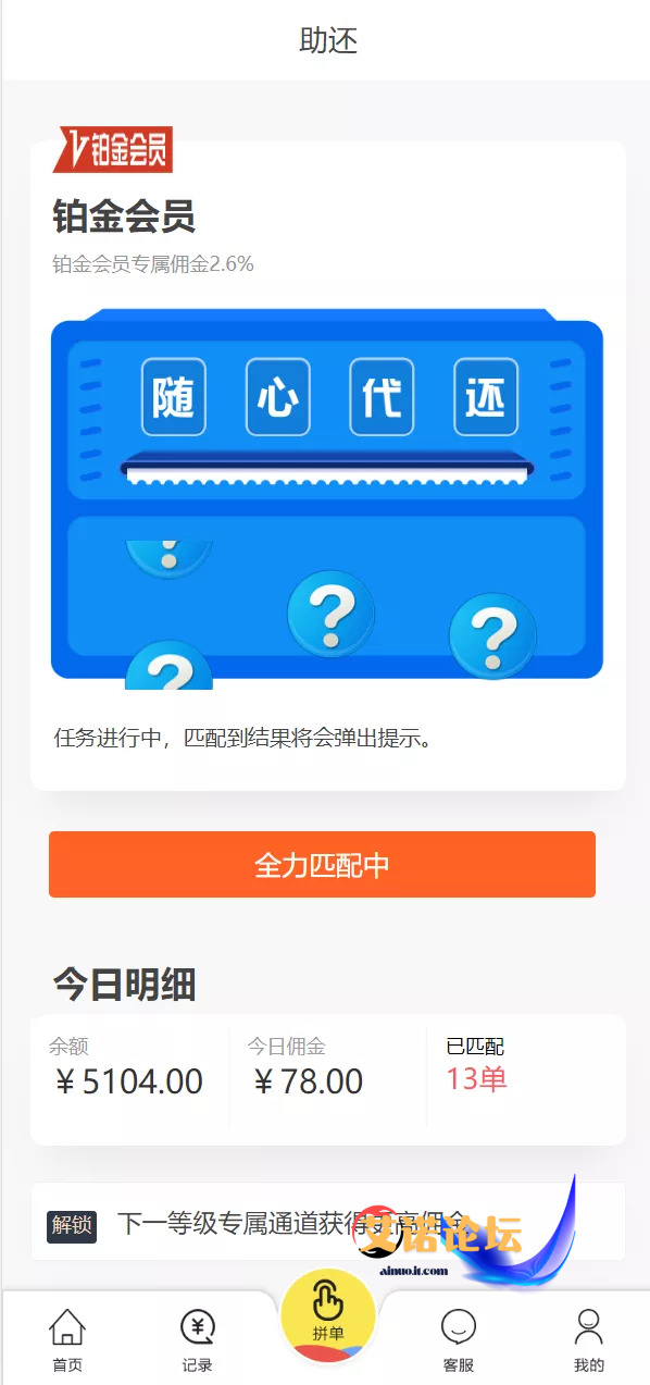 1744093675178