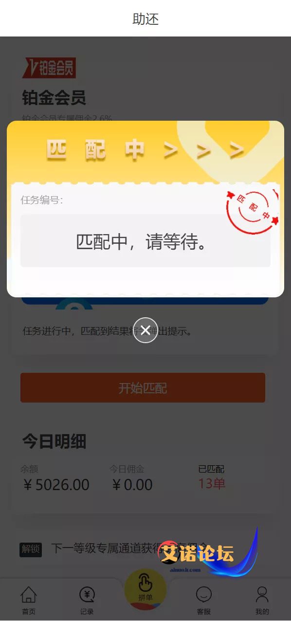 1744093679904