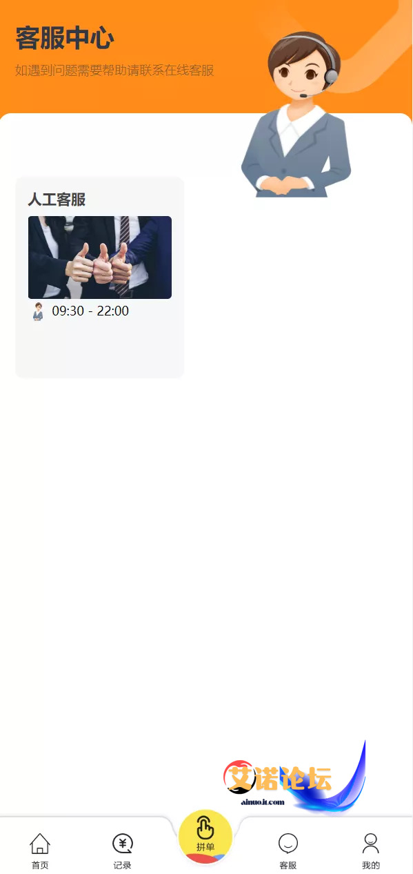 1744093708302