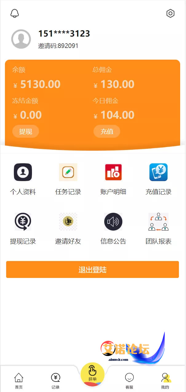 1744093713534