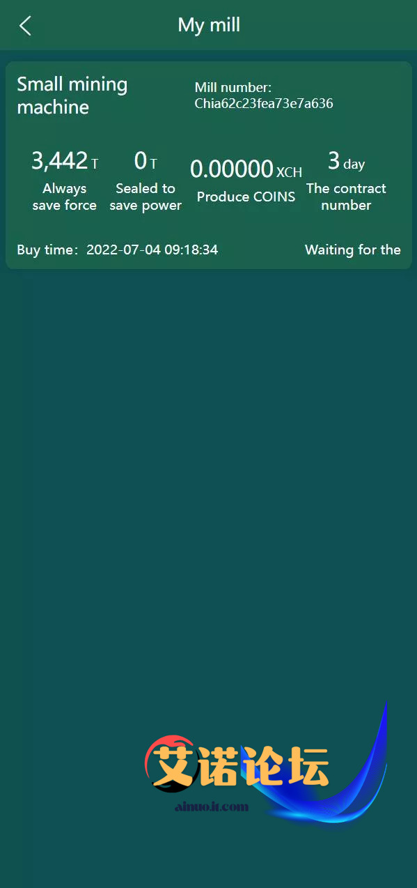 1744095540862