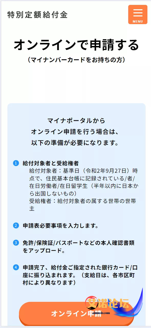 1744106679725