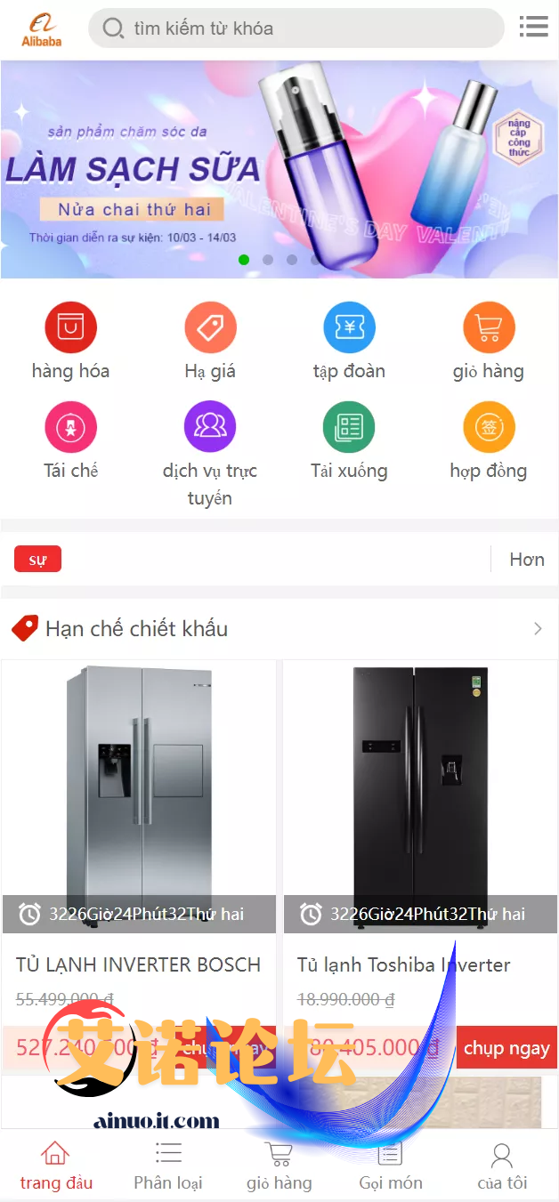 1744109111760
