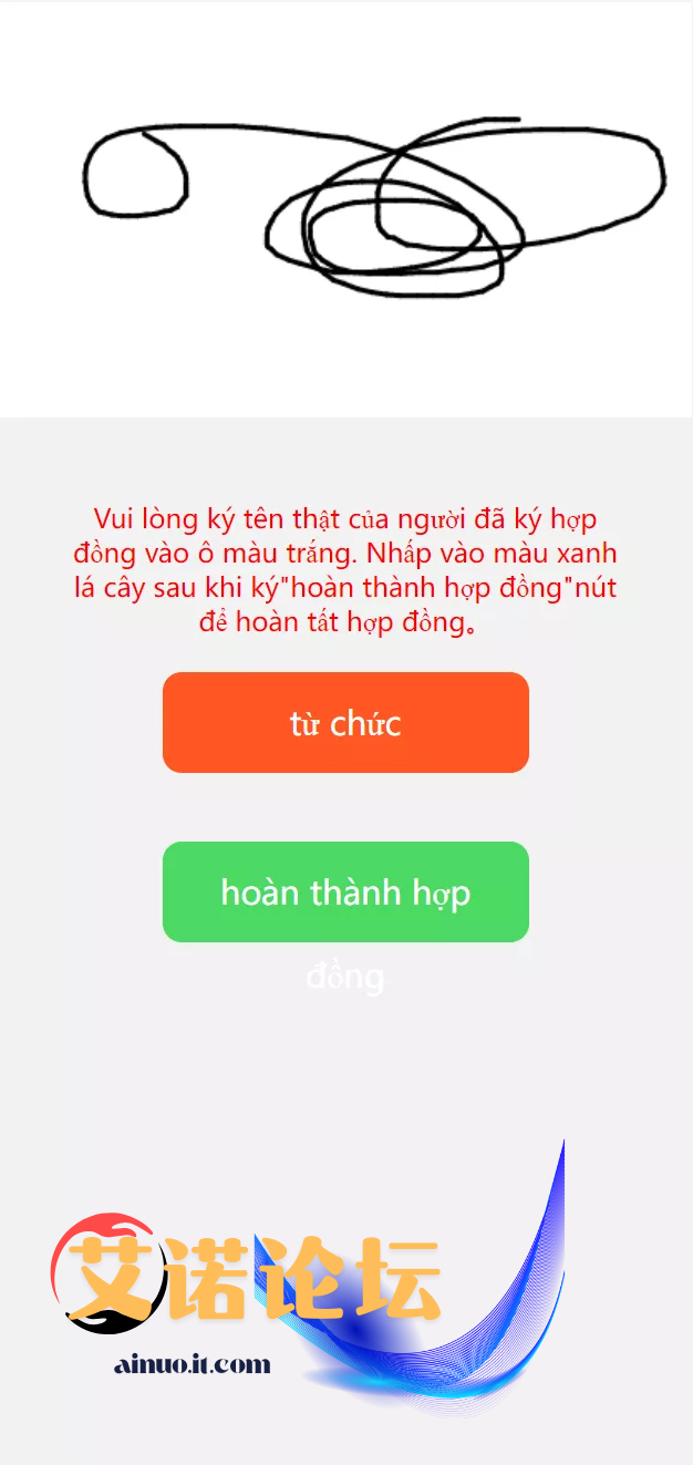 1744109126697