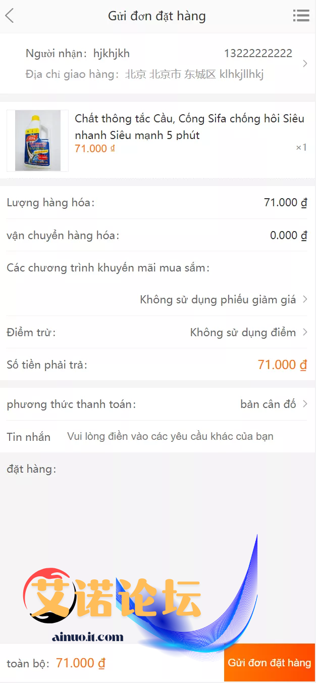1744109151004