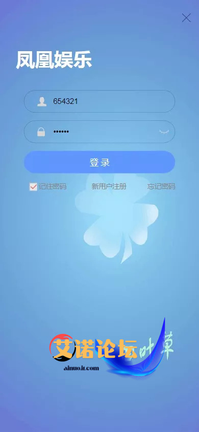 1744109982530