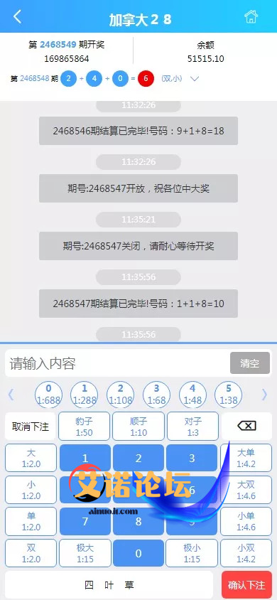 1744110036228