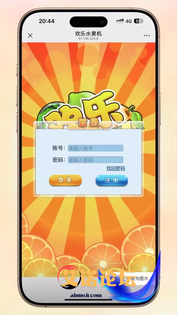 1744179044966