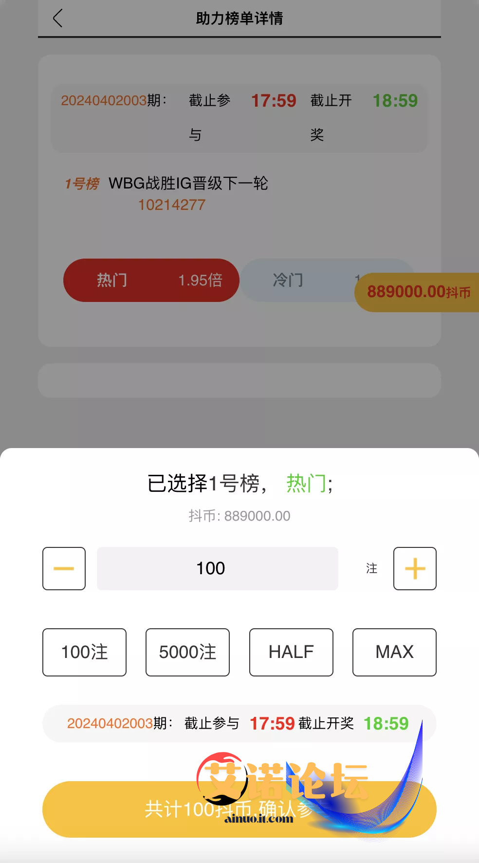 1744193397807