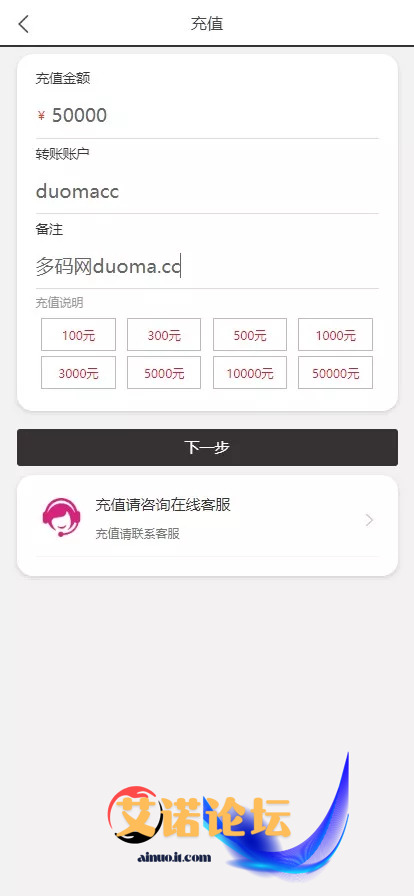 1744193419545