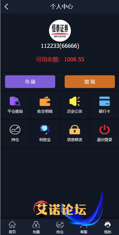 1744254880100