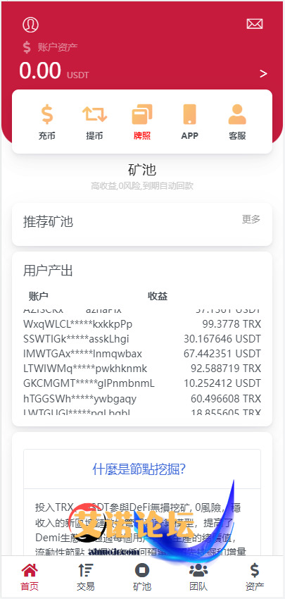 1744272821280