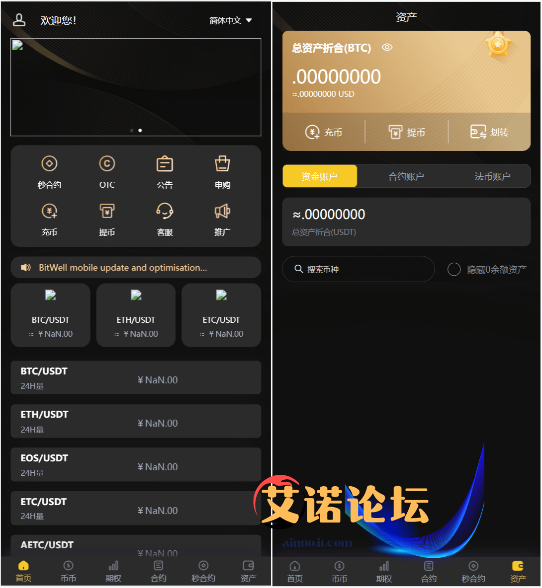 1744355120788