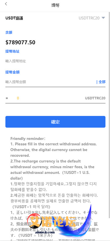 1744357303294