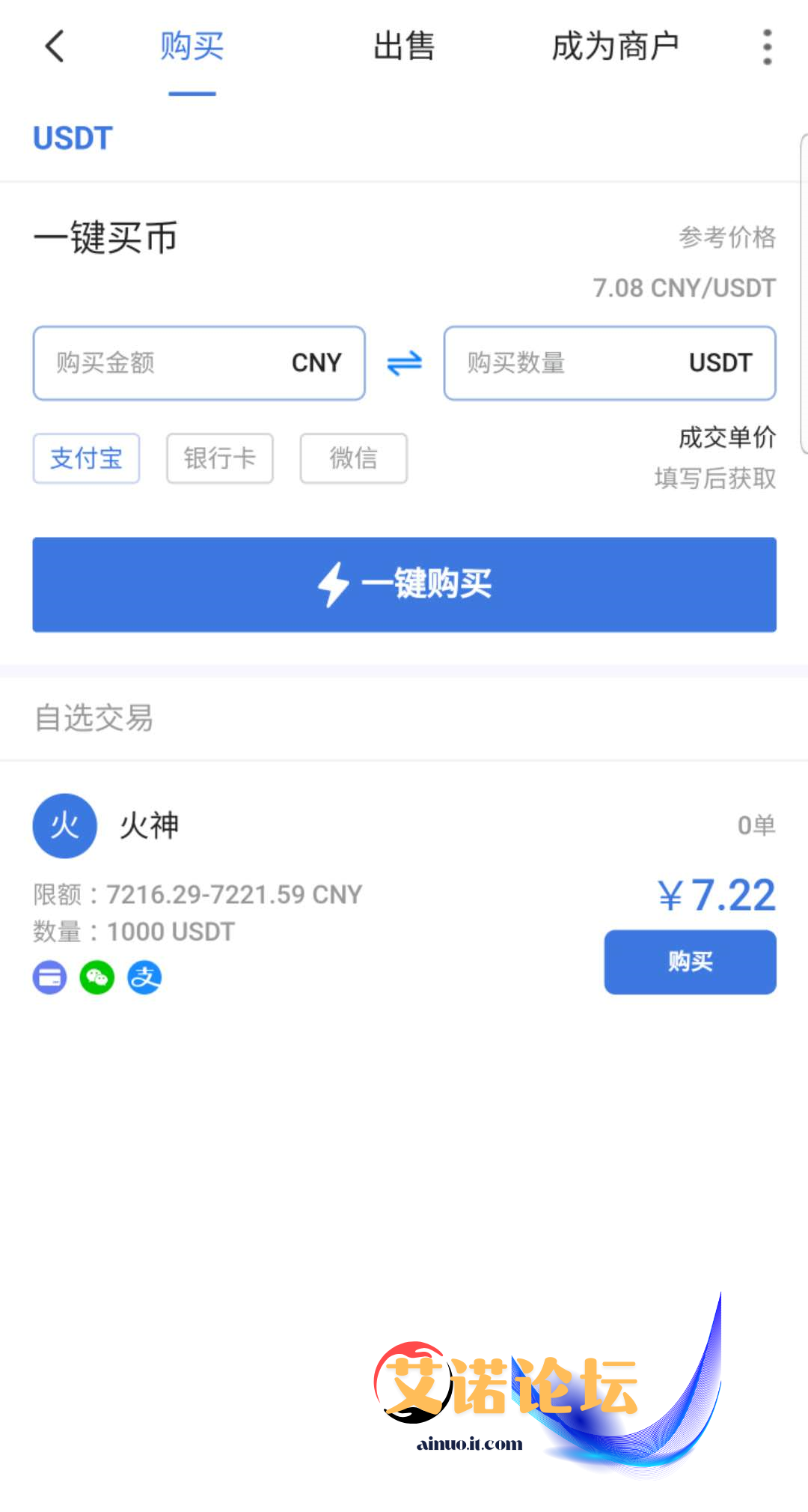 1744358527310