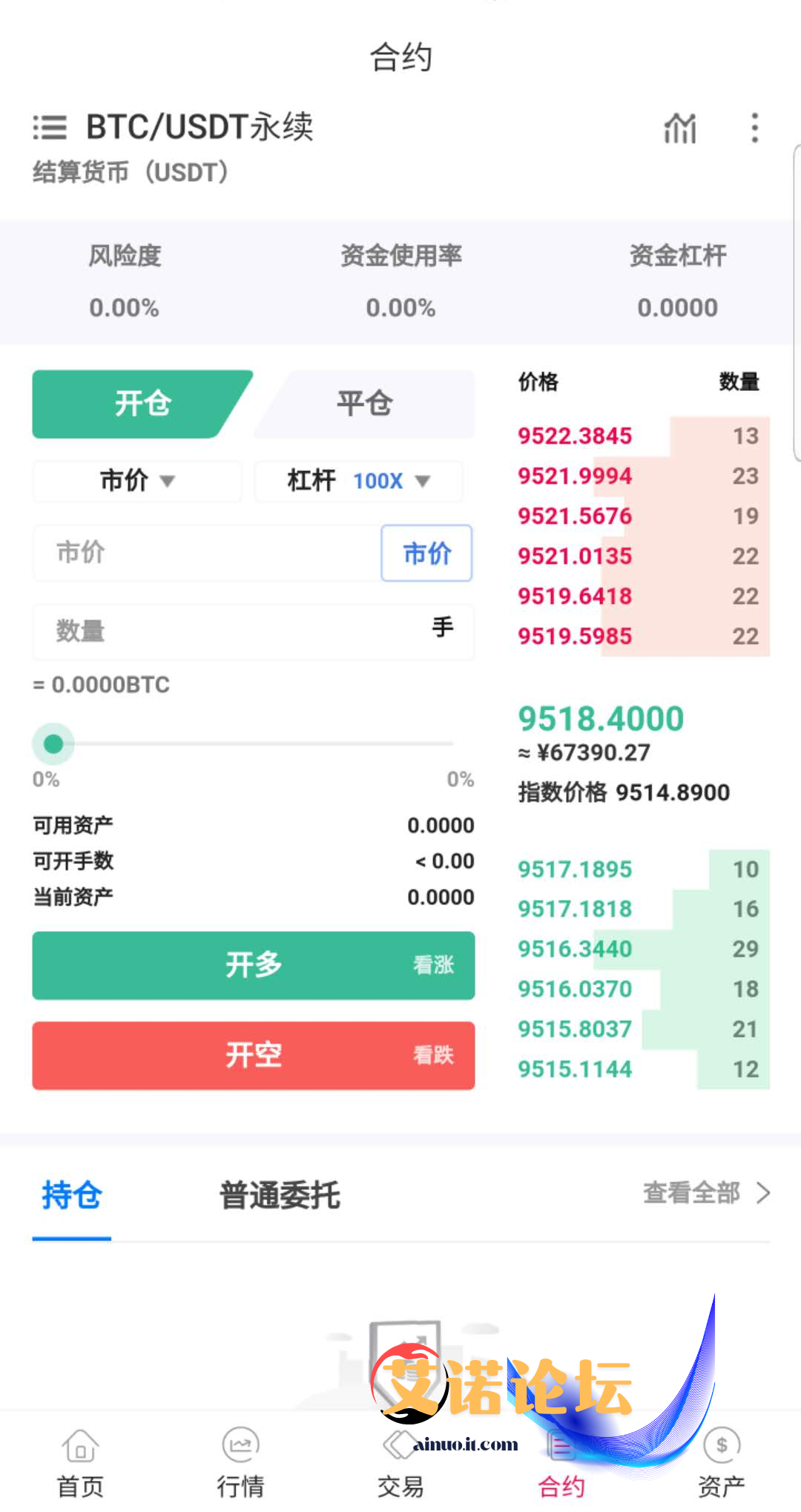 1744358533147