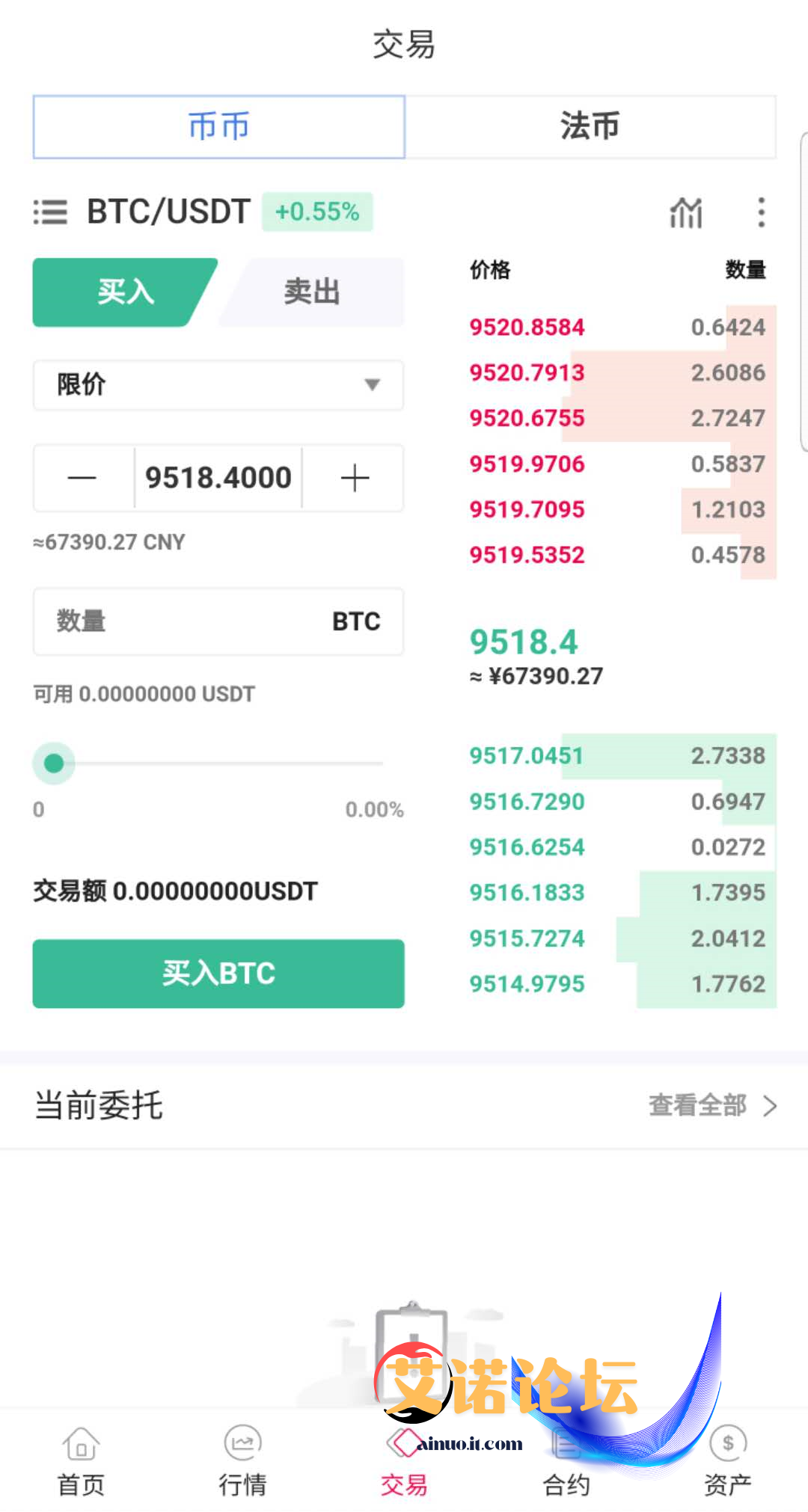 1744358545812