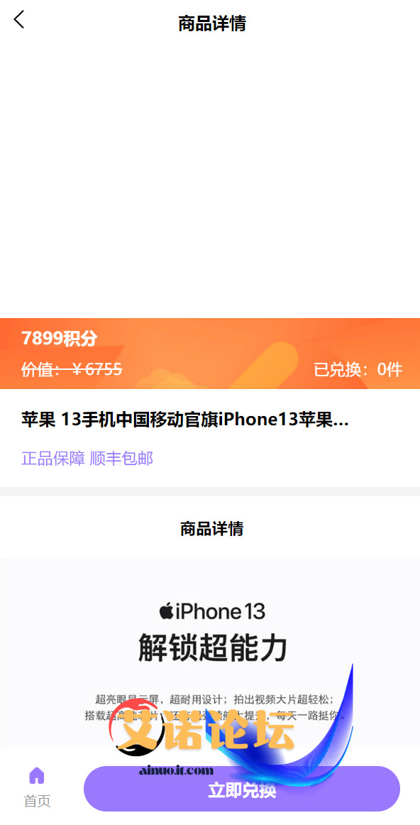 1744430320817