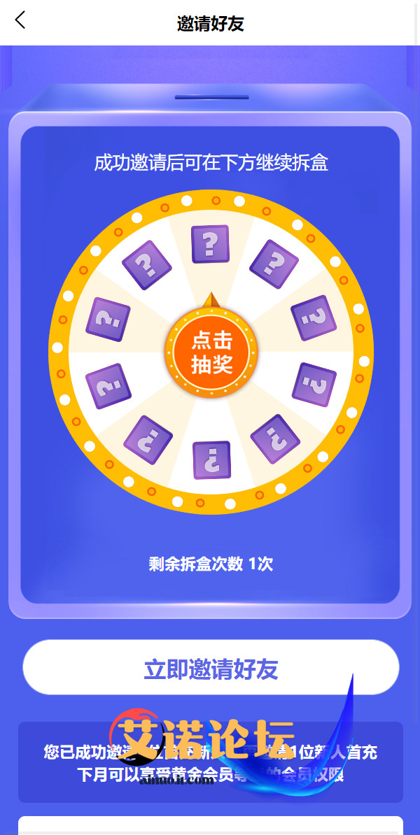 1744430344748