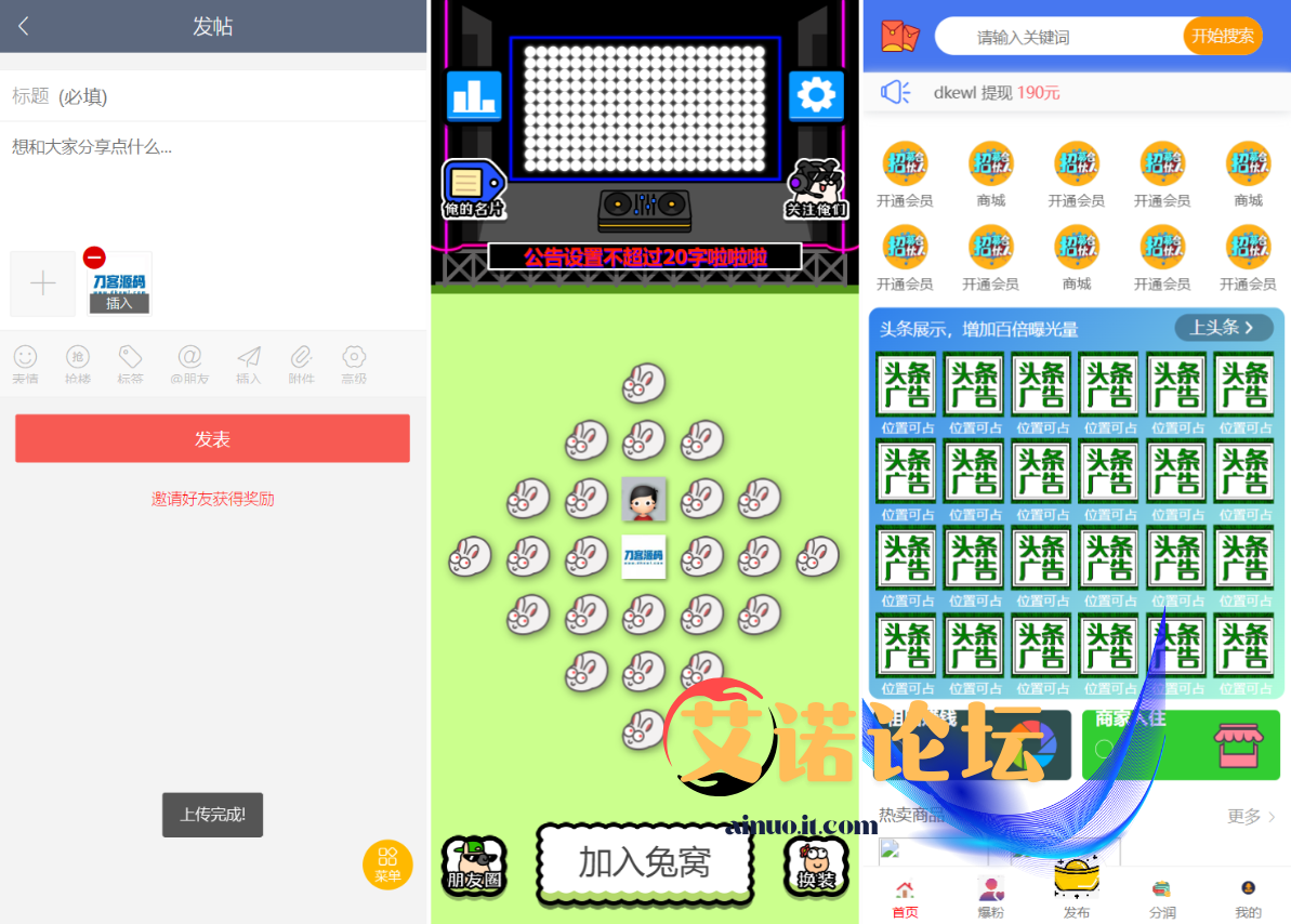 1744437047265