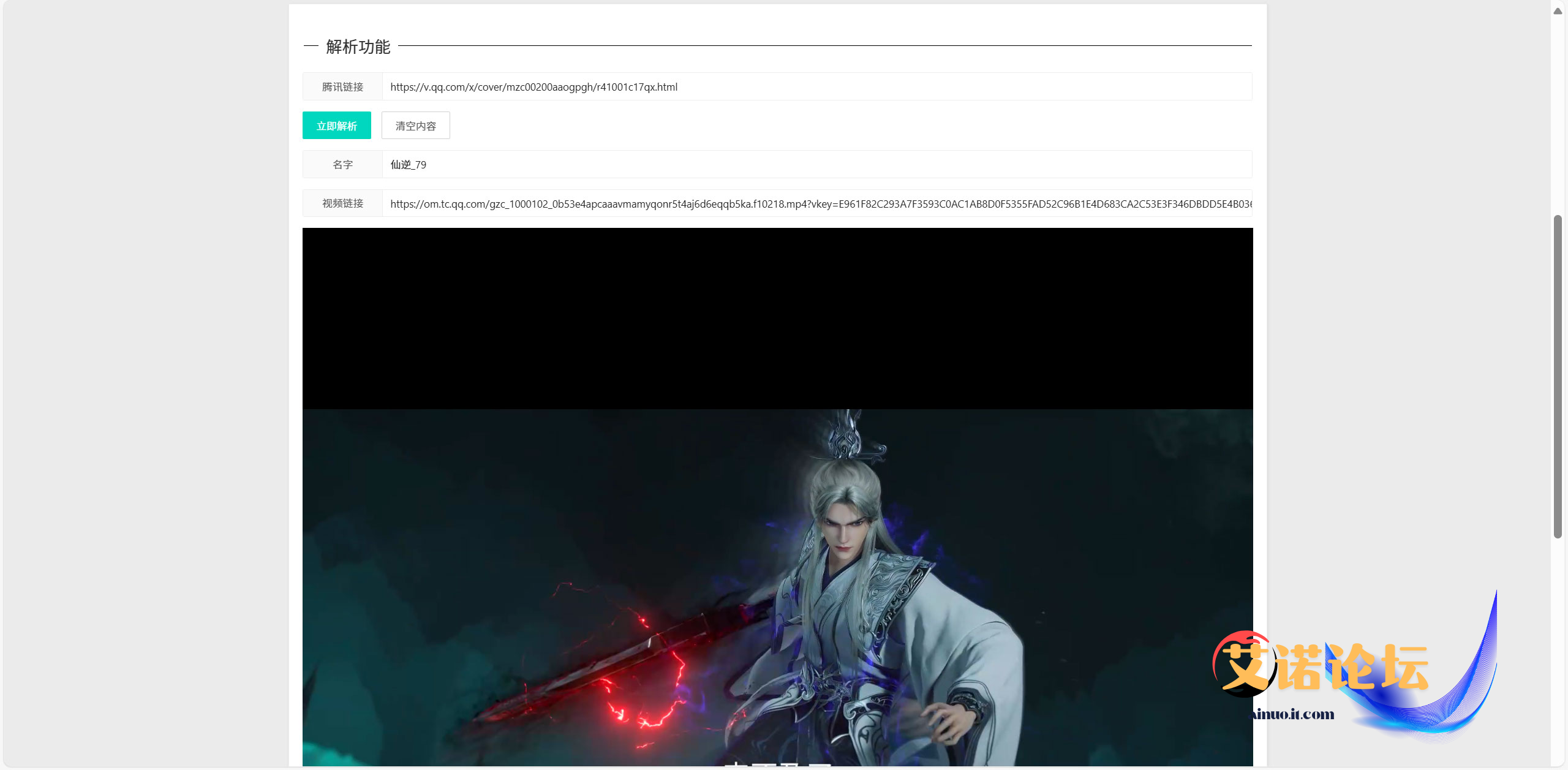 1744449846305