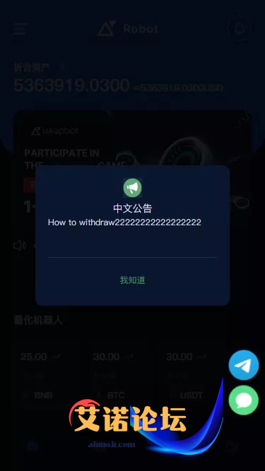 1744520041854