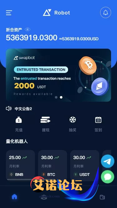 1744520047150
