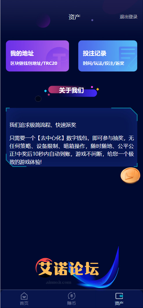 1744525421242